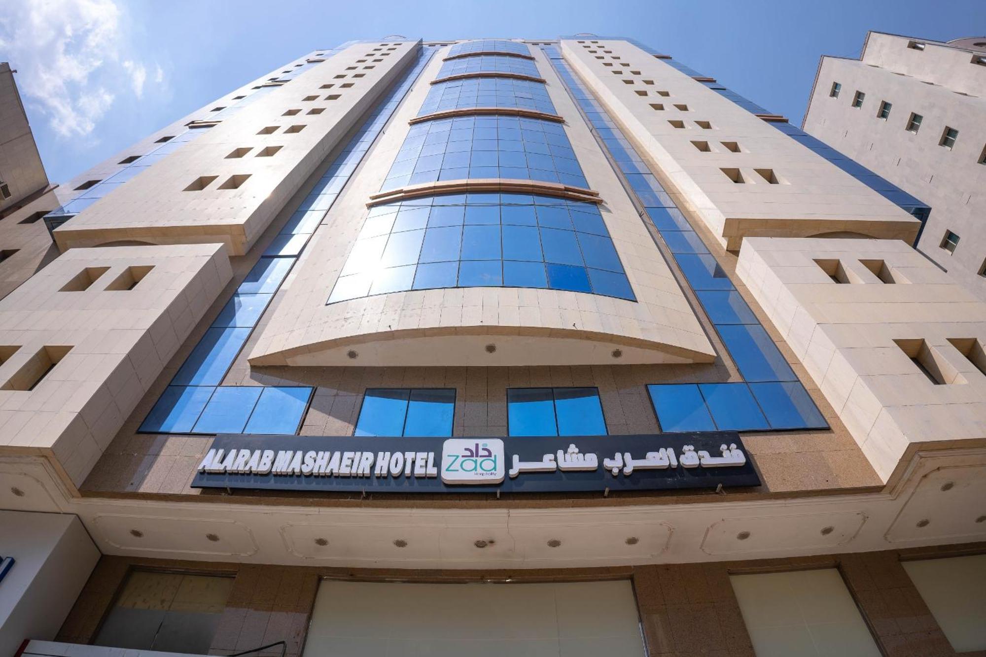 Al Arab Mashaer Hotel Mekka Eksteriør billede